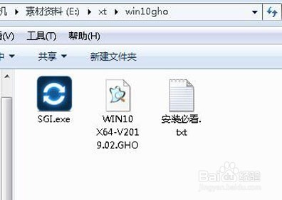 重装与激活ghost win10 64位纯净版系统的技巧