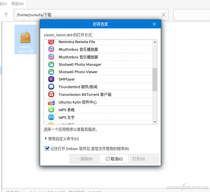 Linux或苹果系统如何玩Windows游戏2