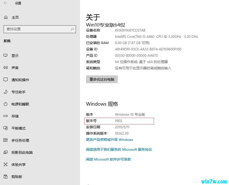 HWIDGen v60.01激活工具