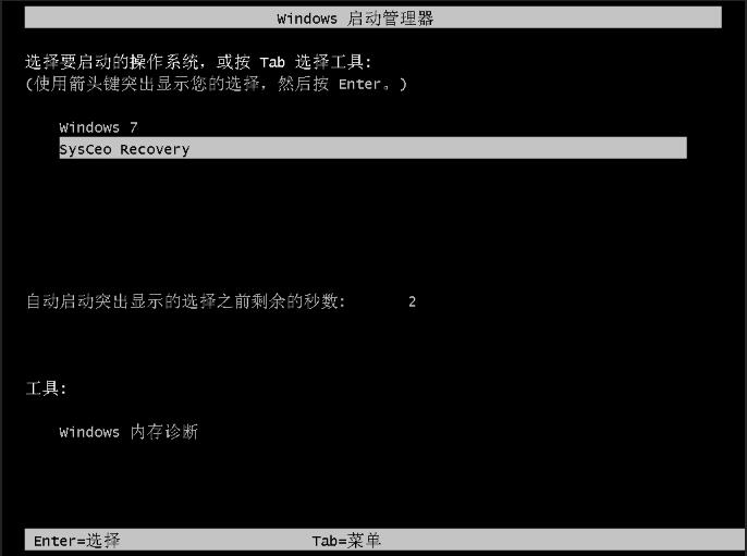 win10自动重启
