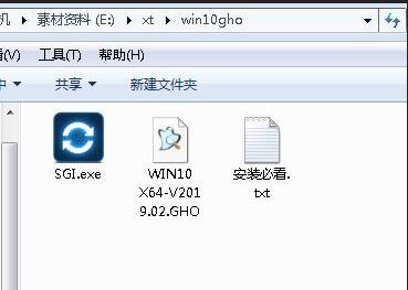 解压出win10压缩包