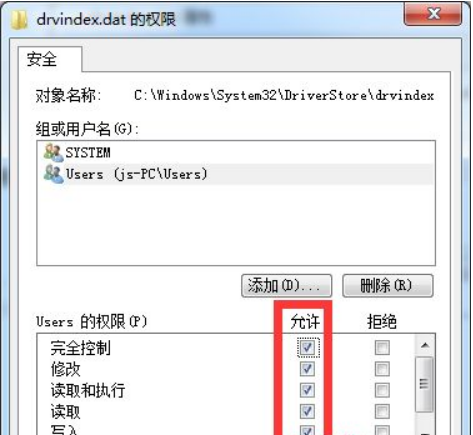 Win10系统下载安装INF文件