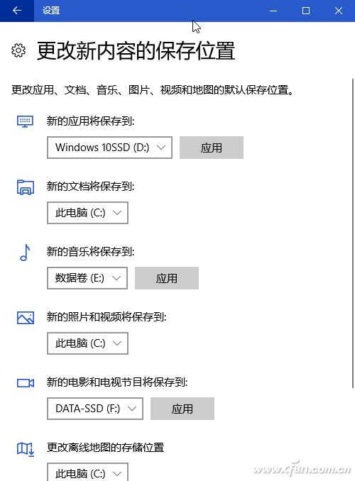 Win10专业版释放磁盘空间 提供系统运行-2