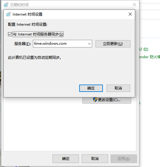 Win10修复Origin Access错误