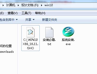 一键重装Win10系统