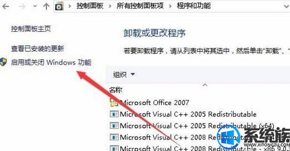 Win10系统两侧黑屏