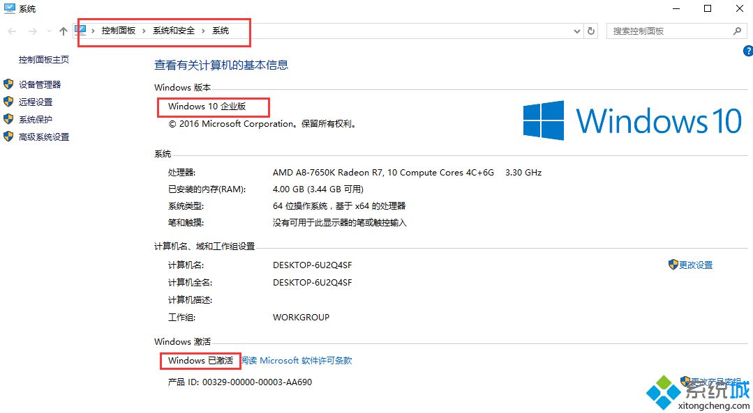 Win10激活：Win10永久KEY激活码 神KEY