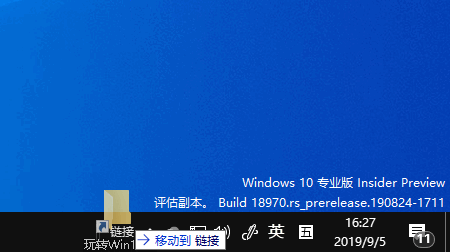 Win10系统如何将文件夹放到随手打开之处6.png