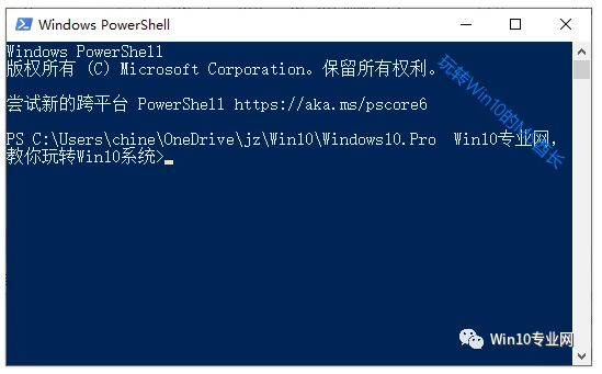 CMD/PowerShell快速定位至某目录4.png