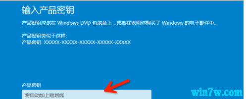 Win10专业版激活密钥 序列号 神key 实时更新