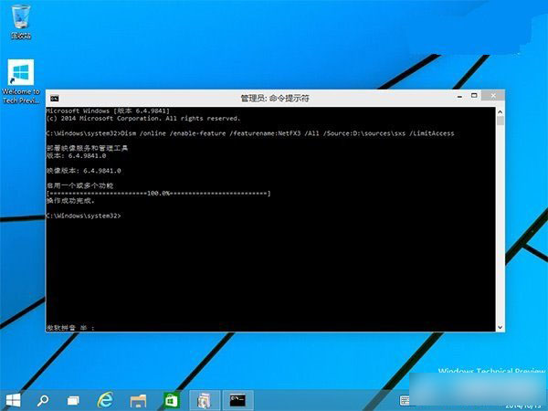 Win10系统离线下载.NET Framework 3.5