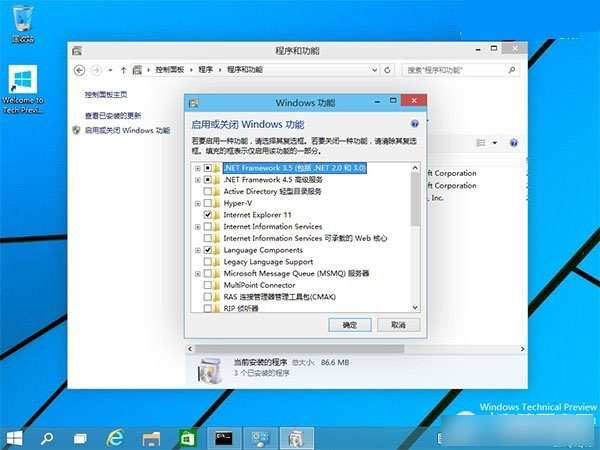 Win10系统离线下载.NET Framework 3.5