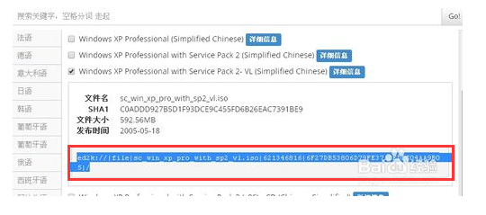 msdn我告诉你_Win10下载_office等下载