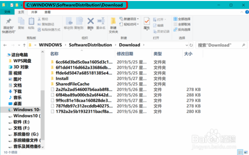 Win10系统在标题栏显示完整路径