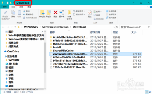 Win10系统在标题栏显示完整路径