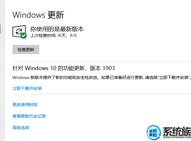 Win10安全中心更新漏洞修复