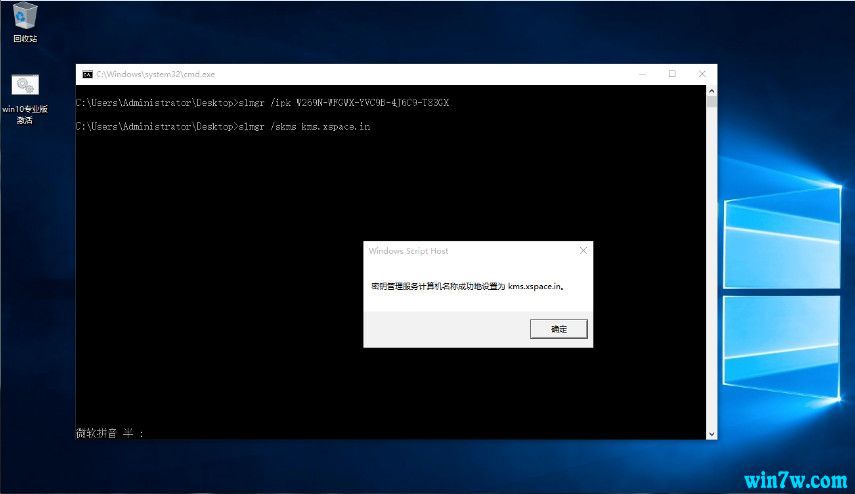 win10密钥激活码2019 win10专业版永久密钥分享 win10序列号