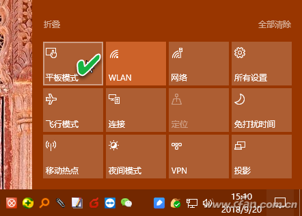 Windows 10多任务窗口管理常见问题-5