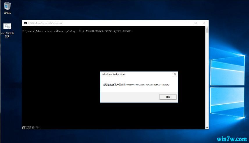 win10密钥激活码2019 win10专业版永久密钥分享 win10序列号