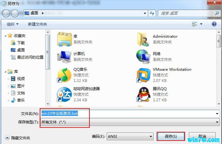 win10密钥激活码2019 win10专业版永久密钥分享 win10序列号