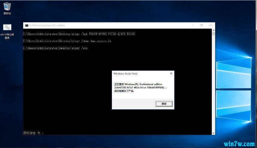 win10密钥激活码2019 win10专业版永久密钥分享 win10序列号