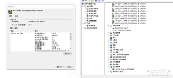 Win7/Win10玩游戏哪个好？实测结果意外