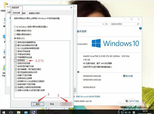 Win10播放视频出现锯齿