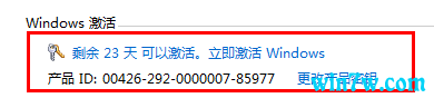 大量更新2019win10密钥激活码一批 （实时更新）