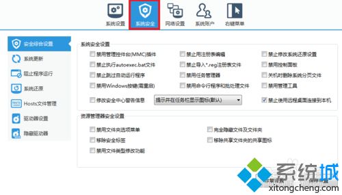 Win10隐藏驱动器