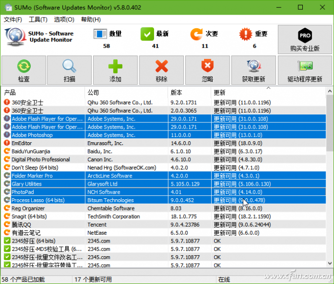 Win10系统如何通过DUMo/SUMo检测硬件驱动-5