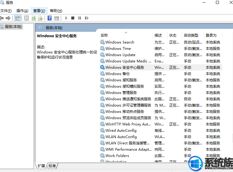 Win10系统扫描程序错误提示scanner
