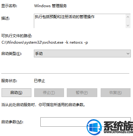 Win10系统扫描程序错误提示scanner