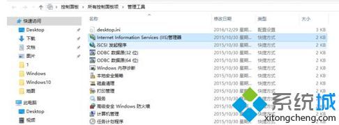 Win10开启MTP服务