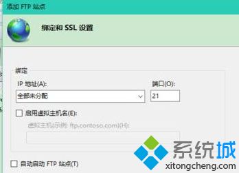 Win10开启MTP服务