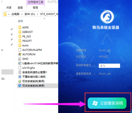 Win10教育版系统安装_重装系统_Win10教育版下载