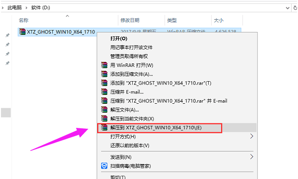 Win10教育版系统安装_重装系统_Win10教育版下载