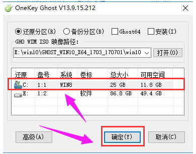 Win10教育版系统安装_重装系统_Win10教育版下载