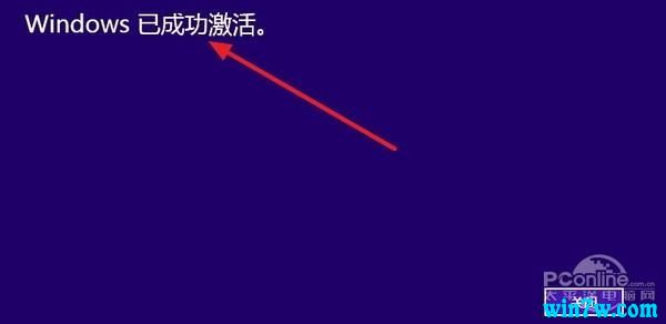 微软全新Win10 1909 19H2镜像激活码 Win10序列号