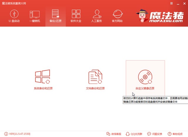 ROG电脑 Msdn Win10专业版 iso镜像