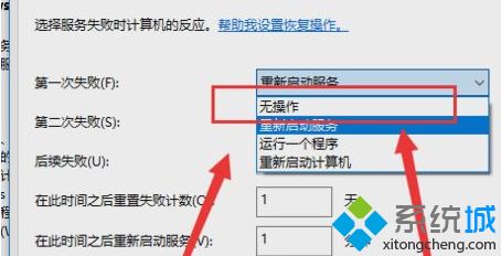 Win10系统更新时间太长