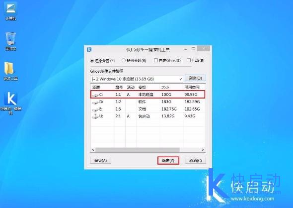 机械师T58电脑 Win10专业版 X64 下载与重装