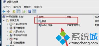 Win10系统更新时间太长