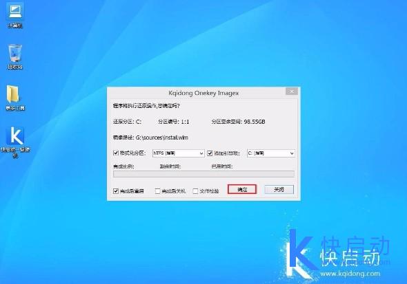 机械师T58电脑 Win10专业版 X64 下载与重装