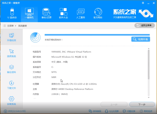 技嘉电脑Win10纯净版镜像下载安装教程