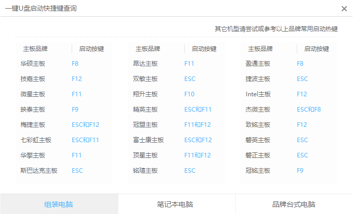 吾空电脑Win10专业版64位下载安装