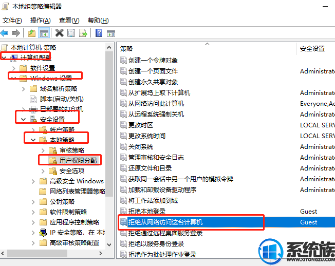 Win10无法联网没有权限使用网络资源