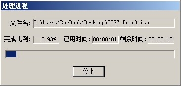 iso镜像制作教程