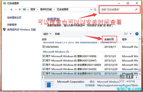 Win10 1909下载安装