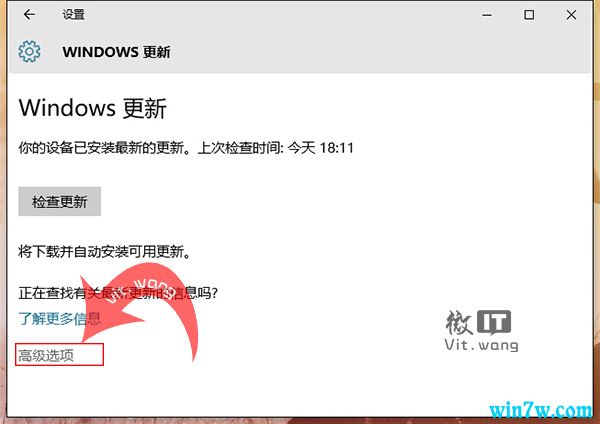 Win10 1909下载安装