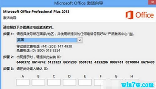 全新版office365激活密钥 office365个人版激活key office365神key